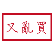 009