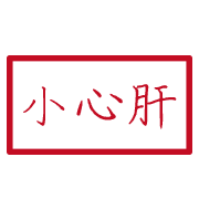 011