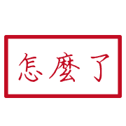 012