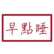 013