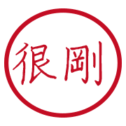 013