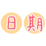 012