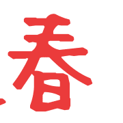 006