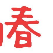 012