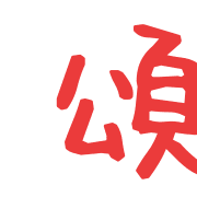 013