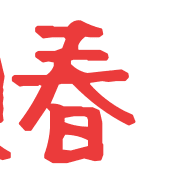 014