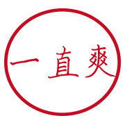 013