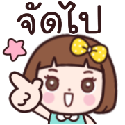 ใจดี ดุ๊กดิ๊ก อิโมจิ รูปที่ 8