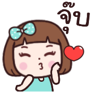 ใจดี ดุ๊กดิ๊ก อิโมจิ รูปที่ 11