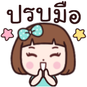 ใจดี ดุ๊กดิ๊ก อิโมจิ รูปที่ 14