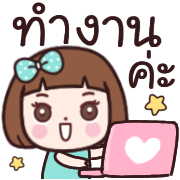 ใจดี ดุ๊กดิ๊ก อิโมจิ รูปที่ 16