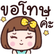ใจดี ดุ๊กดิ๊ก อิโมจิ รูปที่ 20