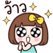 ใจดี ดุ๊กดิ๊ก อิโมจิ รูปที่ 24