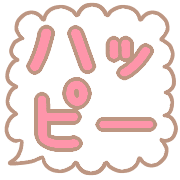 อิโมจิไลน์ Soft pastelcolored emoji Winter Story