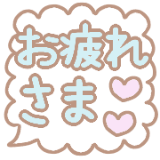 อิโมจิไลน์ Soft pastelcolored emoji Winter Story