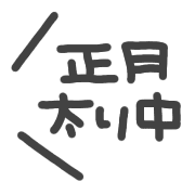 025
