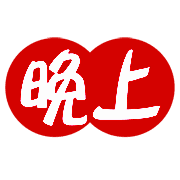 006