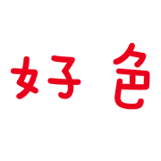 014