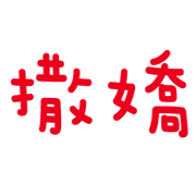 016