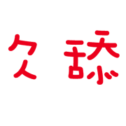 033