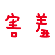 034