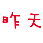 003