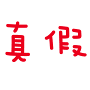 025