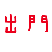 036
