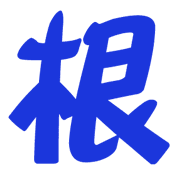 013