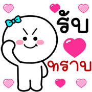 สุดคุ้ม1 144แบบ เฮงๆ รวยๆ ใช้ได้ทุกวัน รูปที่ 114