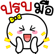 สุดคุ้ม1 144แบบ เฮงๆ รวยๆ ใช้ได้ทุกวัน รูปที่ 139