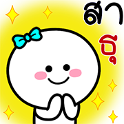 สุดคุ้ม1 144แบบ เฮงๆ รวยๆ ใช้ได้ทุกวัน รูปที่ 141