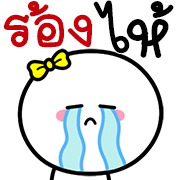 สุดคุ้ม1 144แบบ เฮงๆ รวยๆ ใช้ได้ทุกวัน รูปที่ 142