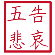 005