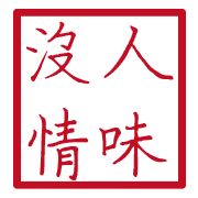 006