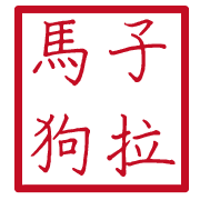 013