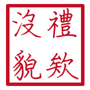 014