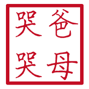 016
