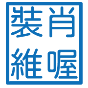 005