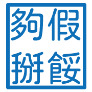 006