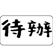005