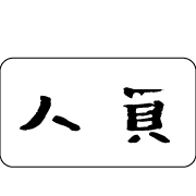011