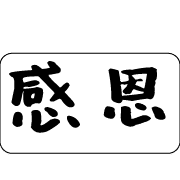 020