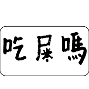 023