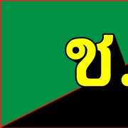 005