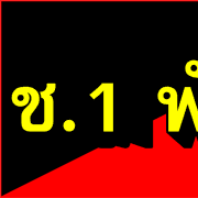 011