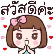 รวม 144แบบ+อักษร+งาน+เลข+ร้านค้า รูปที่ 126