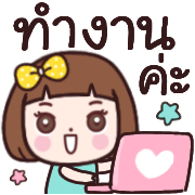 รวม 144แบบ+อักษร+งาน+เลข+ร้านค้า รูปที่ 127