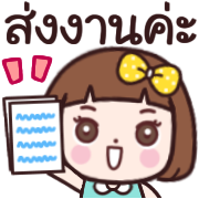 รวม 144แบบ+อักษร+งาน+เลข+ร้านค้า รูปที่ 128