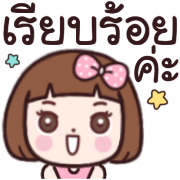 รวม 144แบบ+อักษร+งาน+เลข+ร้านค้า รูปที่ 134